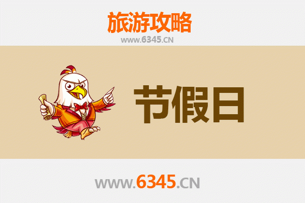 无锡滨湖出发：承德避暑山庄清凉之旅全攻略