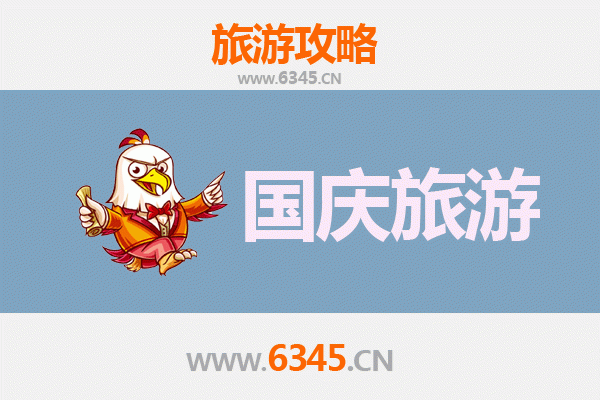 国庆避开人潮，探秘盐城东台小众秘境